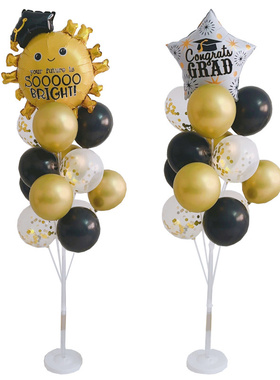黑金毕业气球地飘桌摆学校教室布置Grad幼儿园高中活动支架立柱