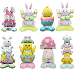 可爱卡通站立复活节小兔子彩蛋蘑菇蛋壳小鸡铝膜气球活动橱窗装饰