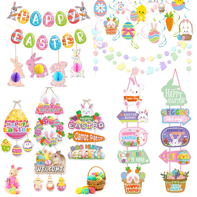 复活节派对拉旗横幅纸蜂窝挂饰