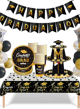 毕业一次性congrats grad餐盘纸杯吸管蛋糕架桌布庆祝典礼活动品