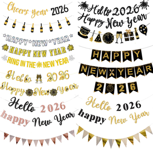 new 饰拉旗happy year跨年字母拉花挂旗场景布置 旦装 2026年新年元