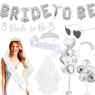 银色Bride to be气球肩带绥带发箍皇冠婚前单身派对姐妹聚会拉旗