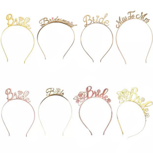 单身派对bride头饰bridesmaid伴娘发箍拍照道具bridal shower用品
