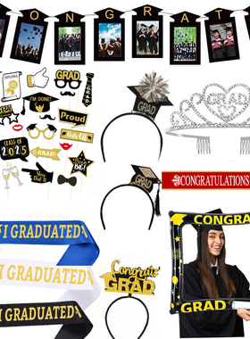 2025毕业季装饰手持搞怪道具相框congrads拉旗grad头饰拉花礼仪带