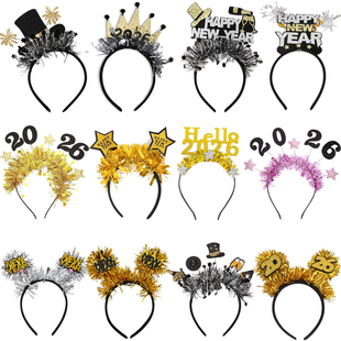 旦晚会酒吧水钻发箍头饰皇冠道具 Year新年跨年帽聚会元 Happy New