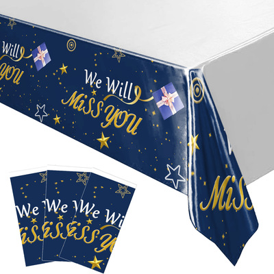 退休欢送会公司装饰桌布台布