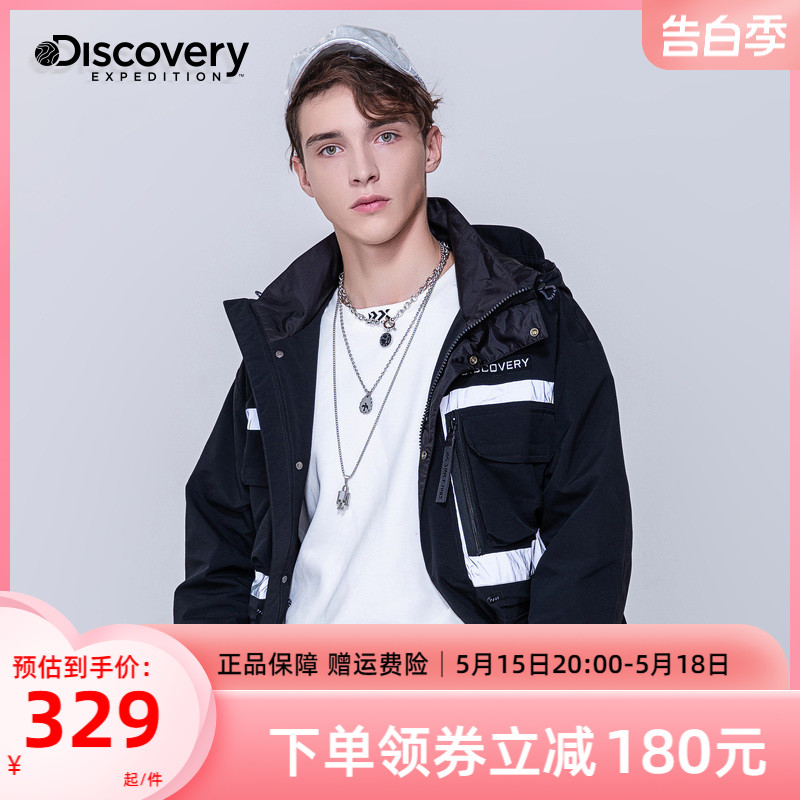 Discovery户外秋冬新款男式