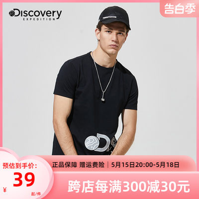 discovery户外春夏新品男短袖t恤