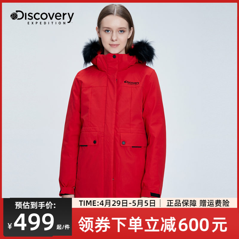 Discovery羽绒服女中长款冬季新品红色工装户外鹅绒蓄热保暖外套