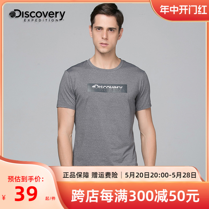 discovery男女短袖t恤印花透气