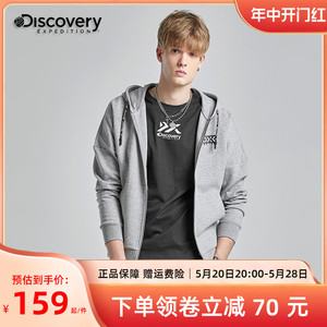 Discovery户外男式外套潮牌时尚宽松百搭开衫卫衣运动休闲上衣