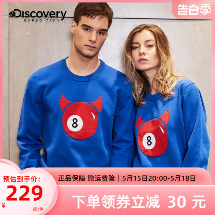 Discovery张帅款男女卫衣秋冬户外休闲上衣潮牌时尚毛衣DAUF90509