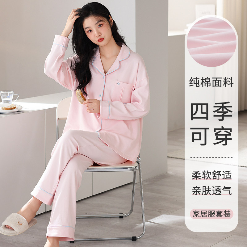 睡衣女春秋款纯棉长袖女款秋季2026新款全棉秋冬女士家居服可外穿