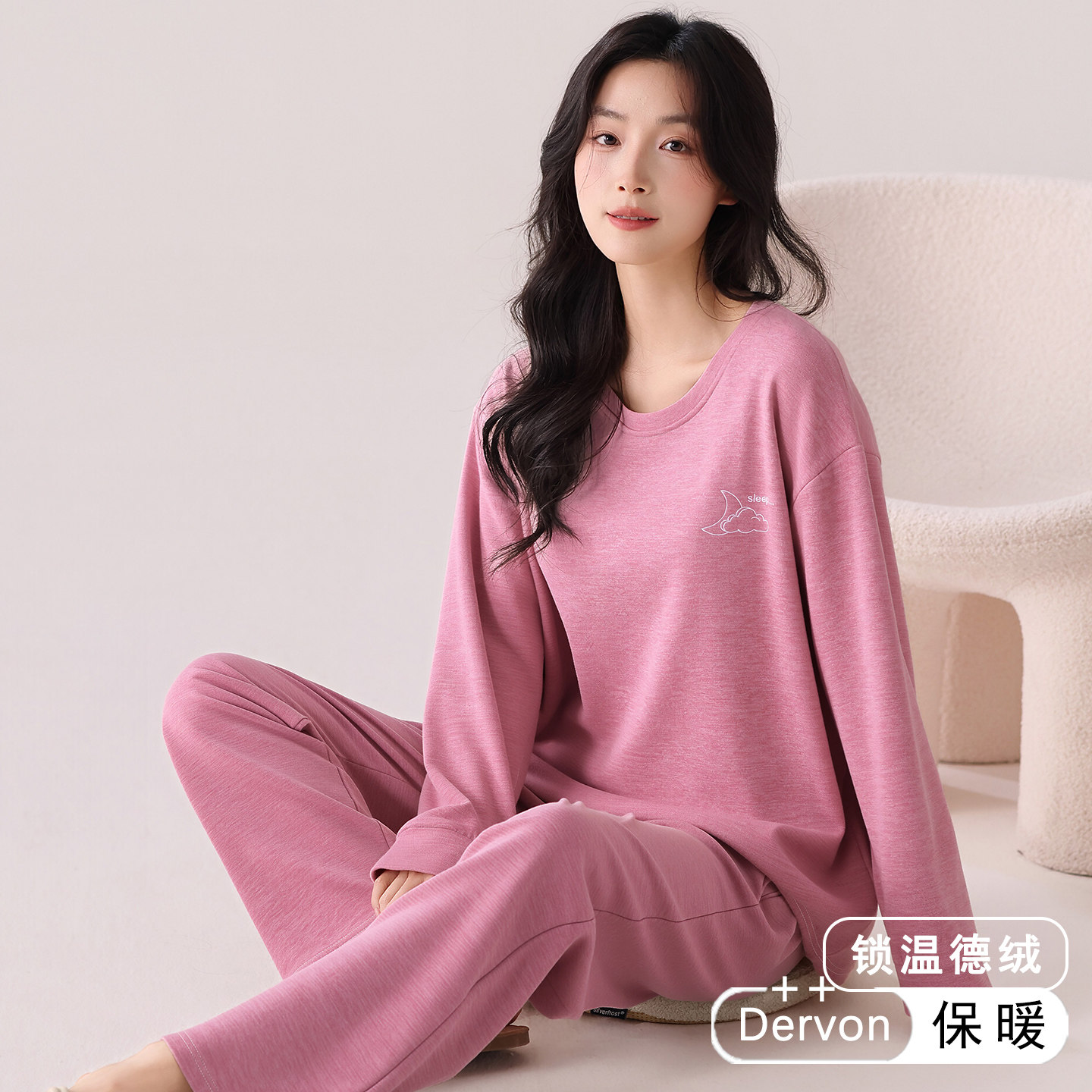 德绒秋天保暖可外穿女家居服套装