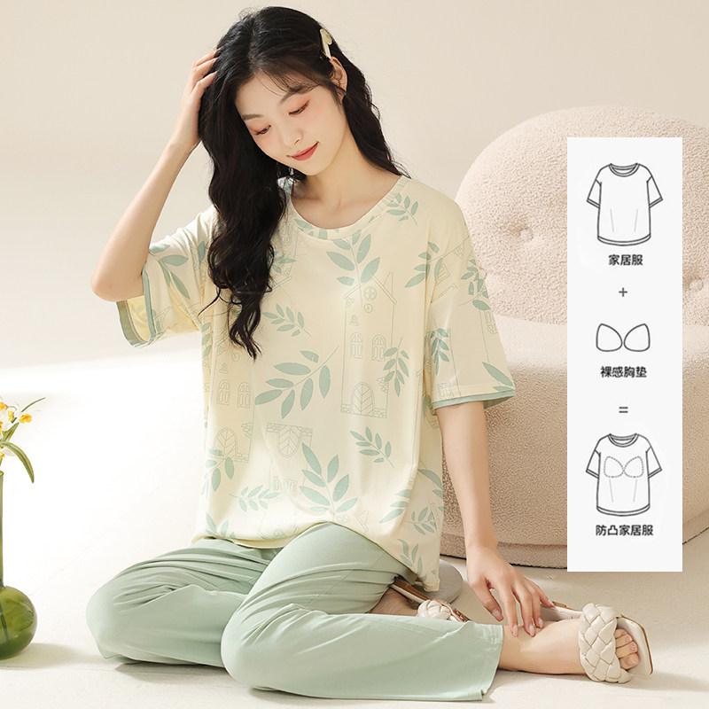 莫代尔睡衣女夏季短袖长裤2026新款夏天带胸垫一体女士家居服套装
