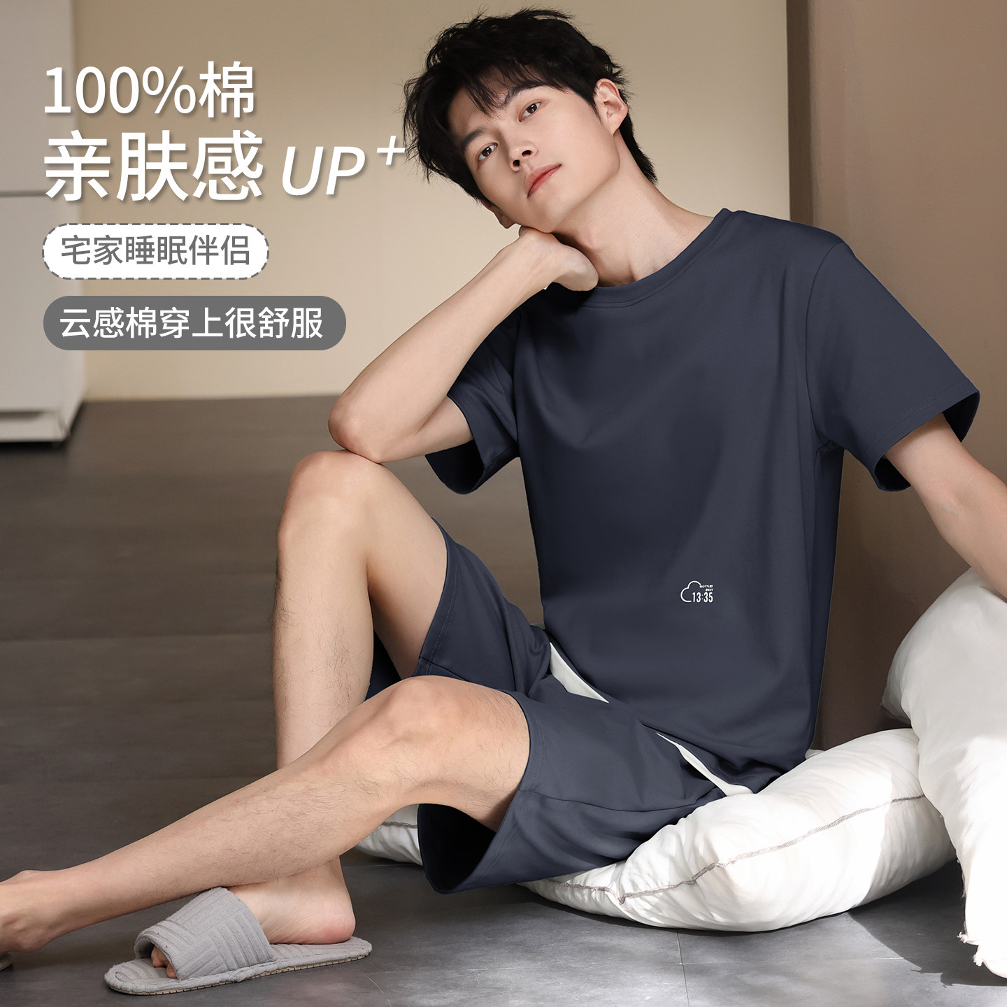 男士睡衣夏季纯棉薄款圆领短袖青少年宽松休闲简约纯色短裤家居服