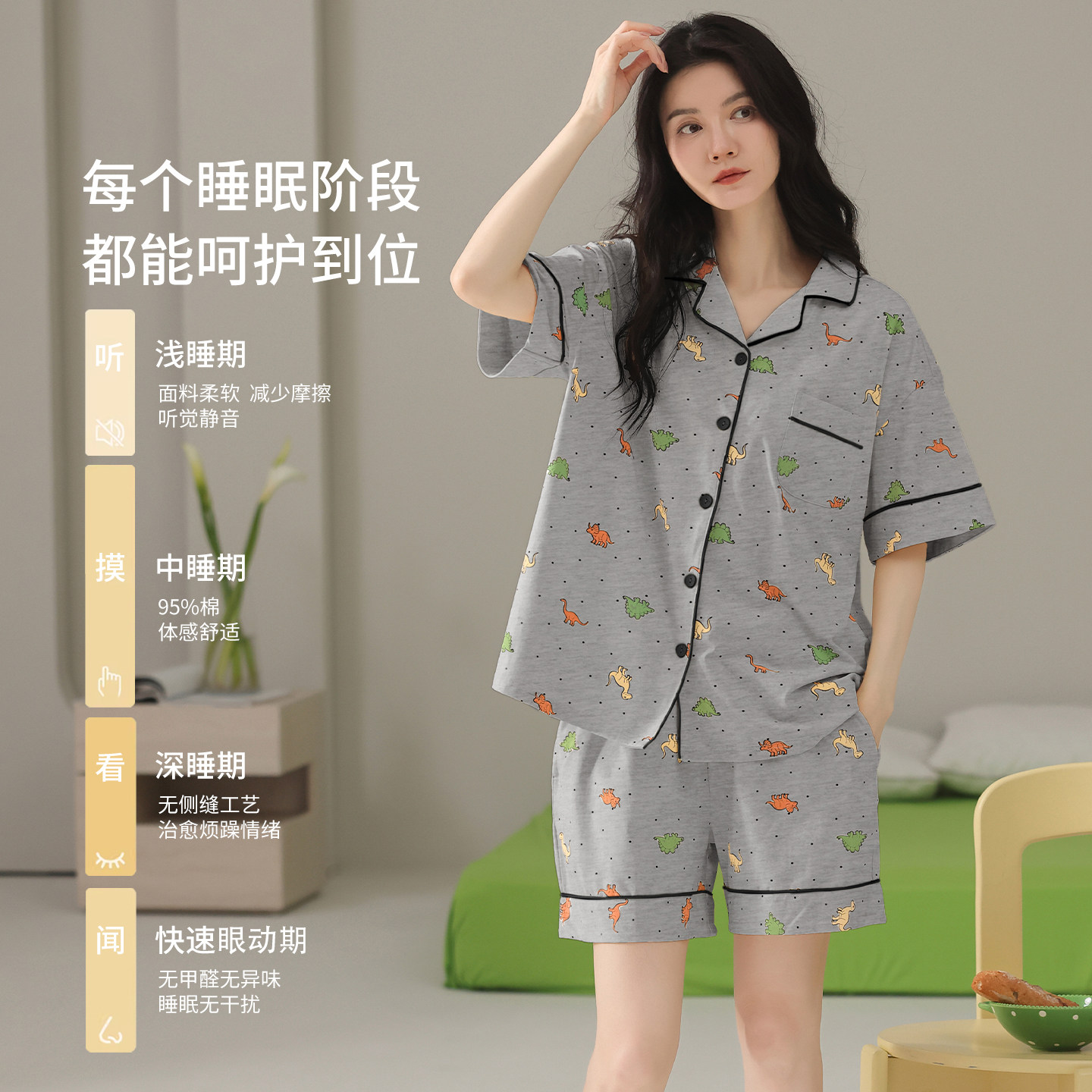 夏季纯棉可外穿开衫女士睡衣套装