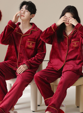 本命年睡衣情侣男女两件套翻领开衫婚嫁家居服套装红色备婚保暖