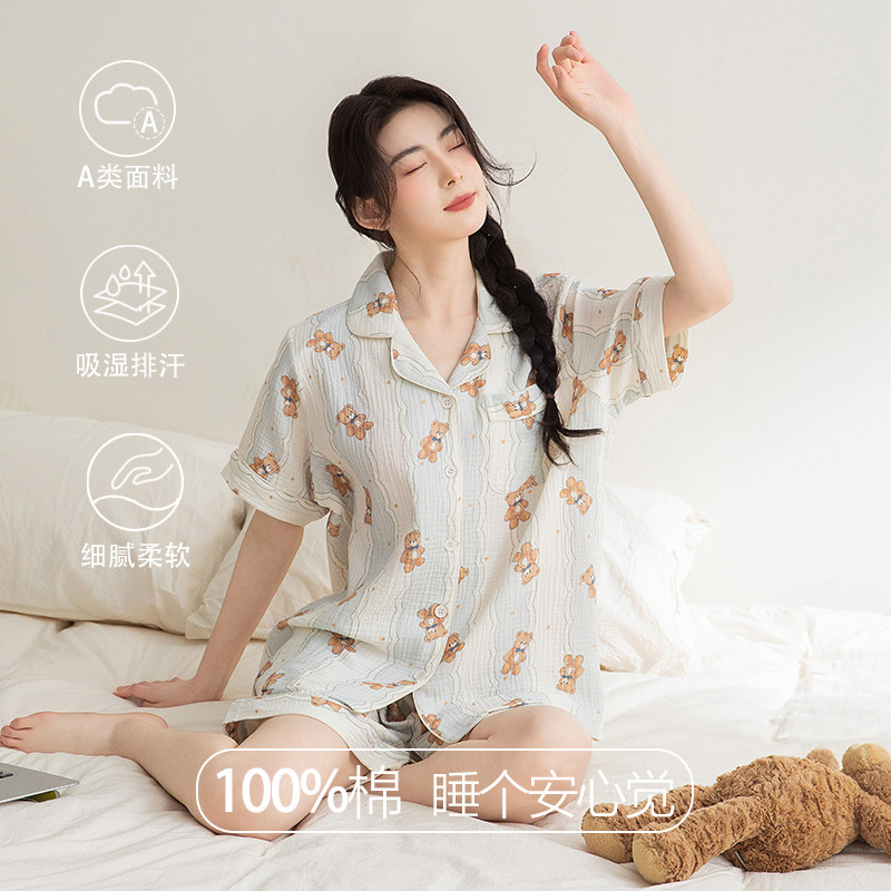 夏天睡衣女款夏季2026新款短袖短裤开衫翻领女士纯棉家居服可外穿