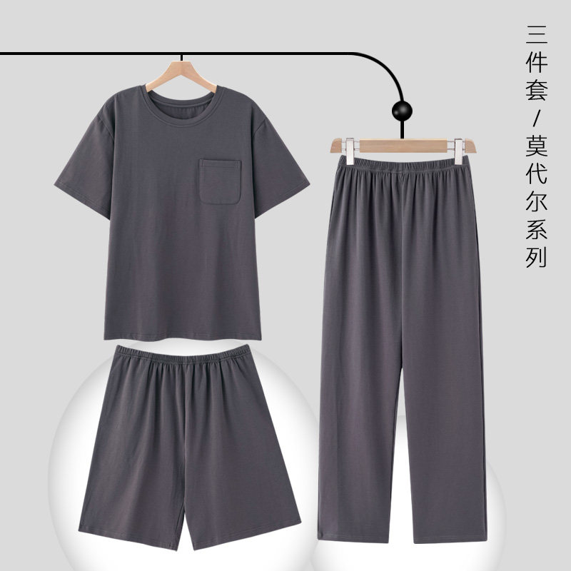 莫代尔春夏男短袖长裤睡衣三件套