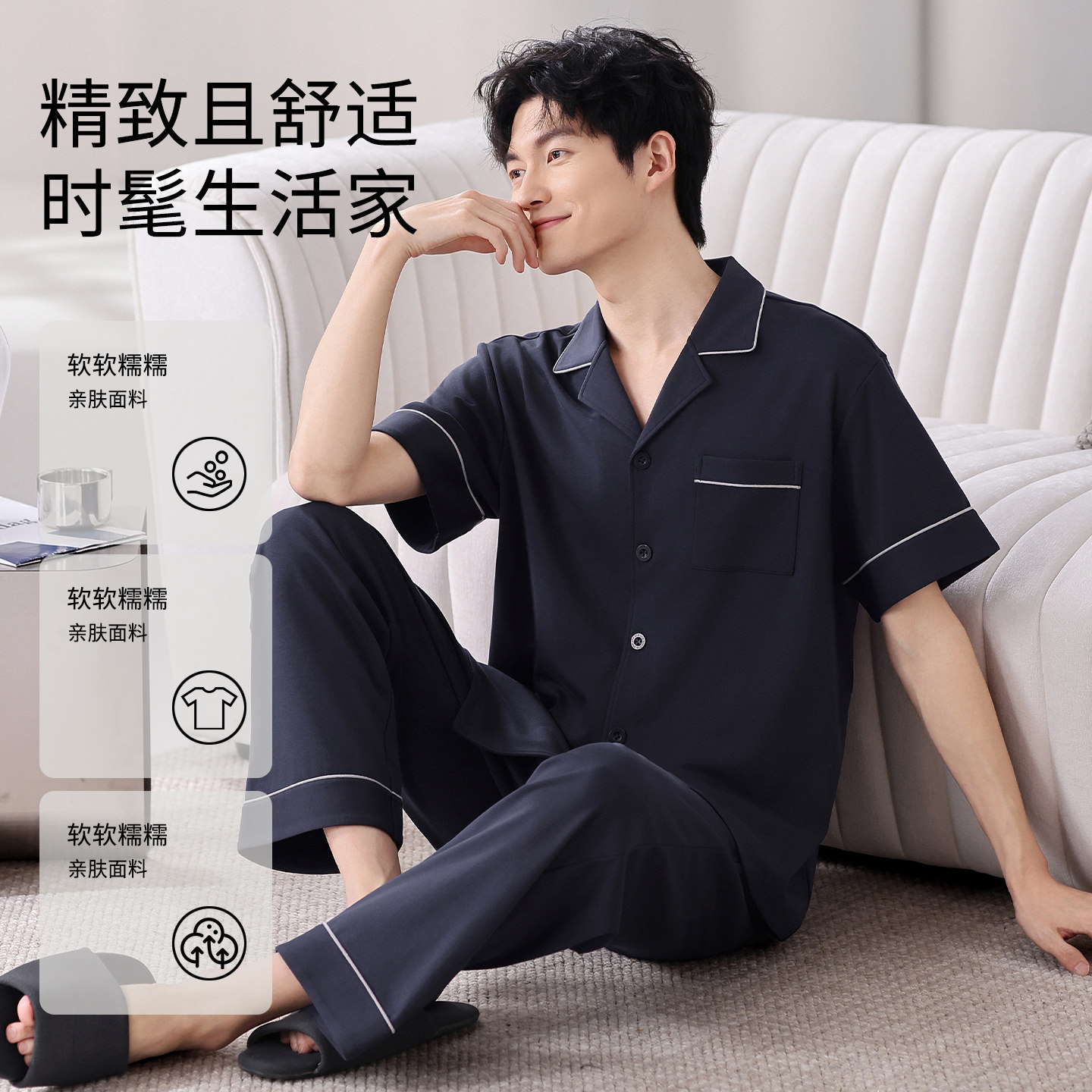 亲肤纯棉男士睡衣夏季薄款短袖长裤开衫凉感爸爸家居服套装可外穿