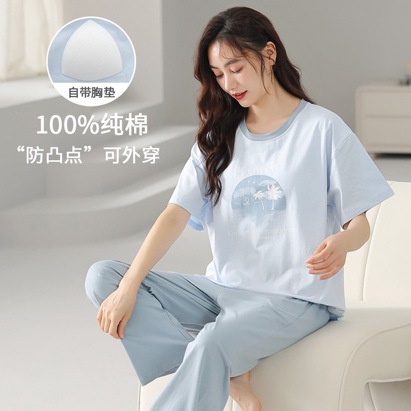 妈妈带胸垫睡衣女款夏季纯棉短袖长裤高级感中年大码家居服套装薄