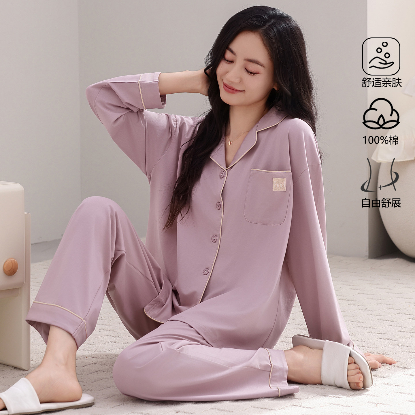 纯棉女春秋季大码可外穿睡衣套装