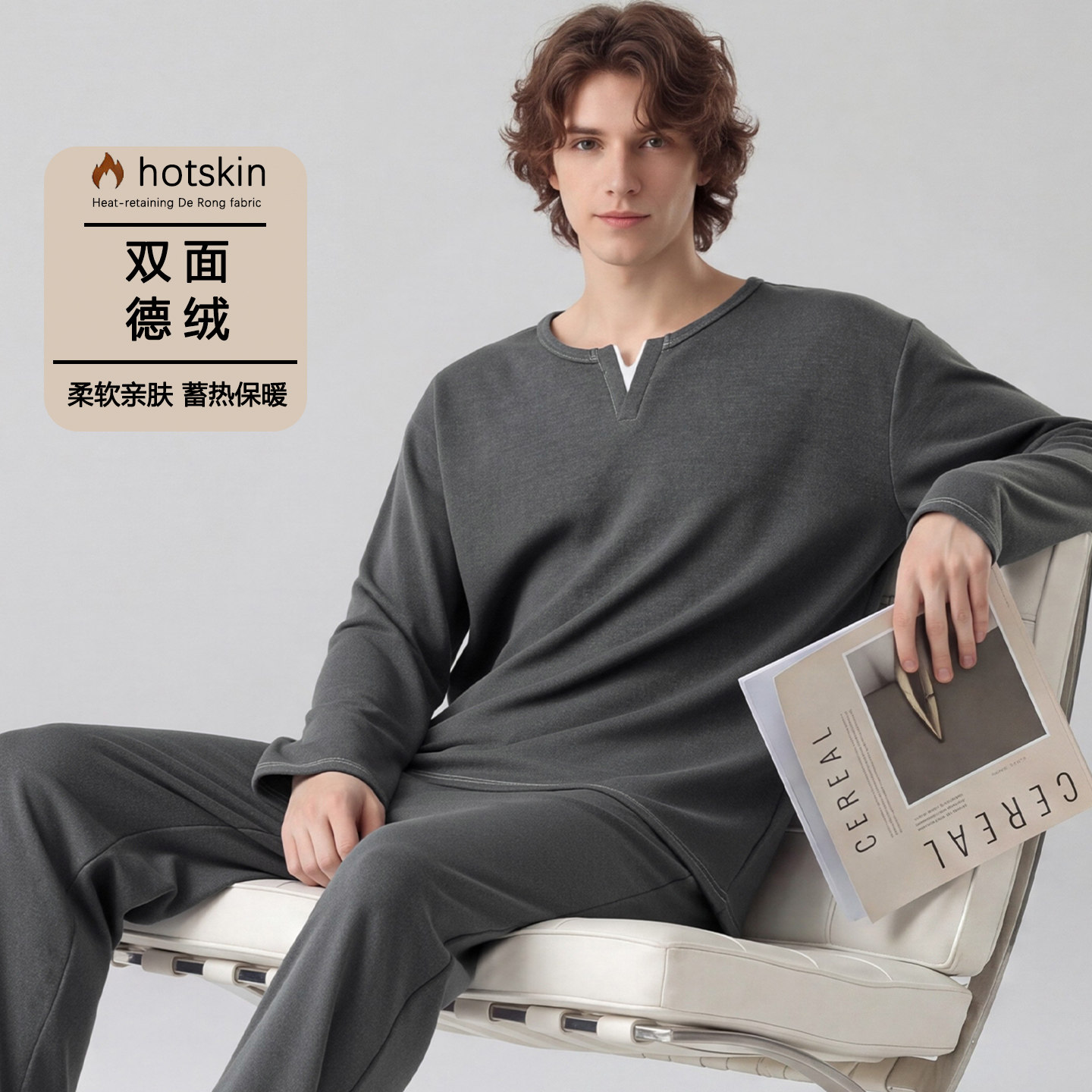 秋季男士德绒磨毛宽松睡衣套装