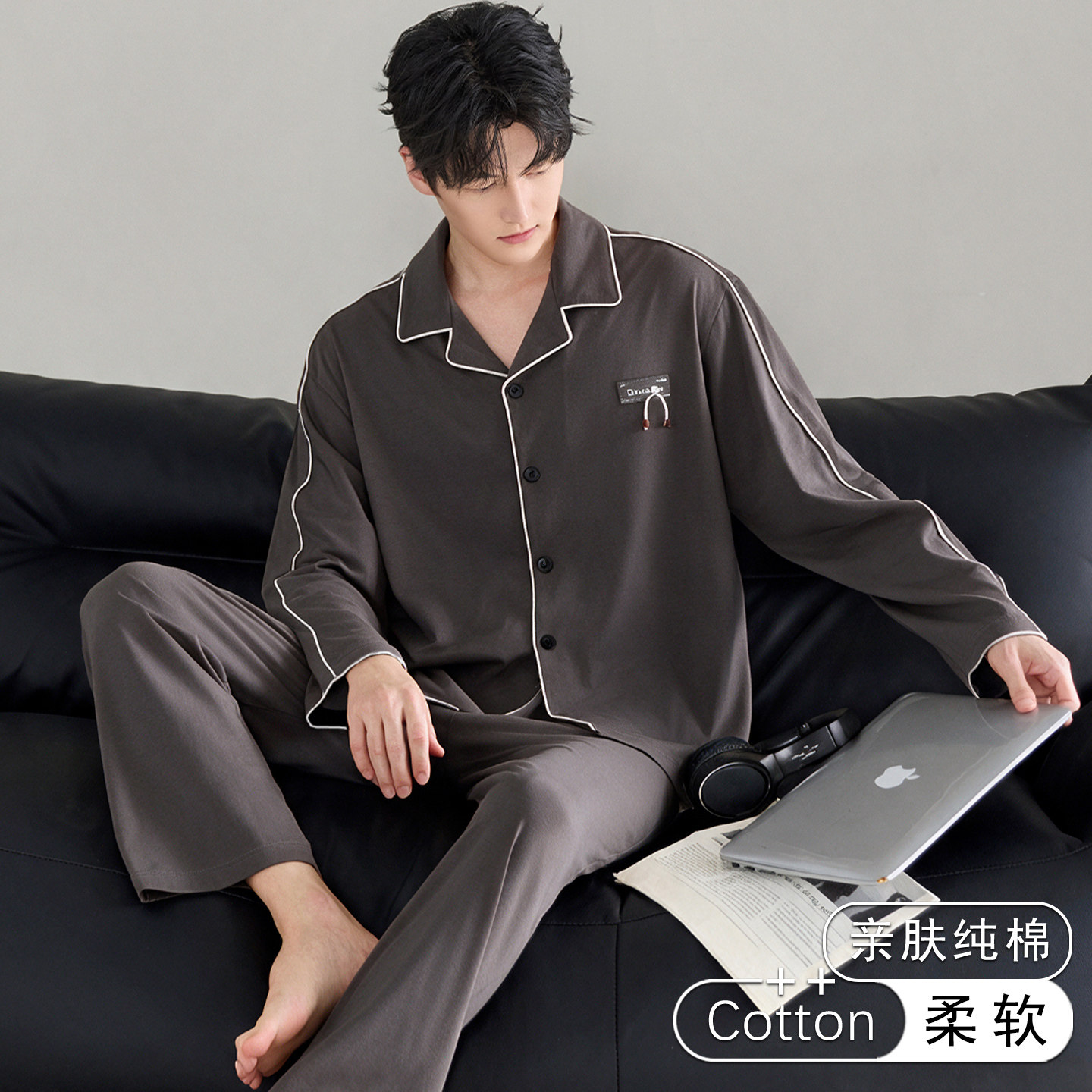 男士纯棉秋款长袖长裤可外穿套装