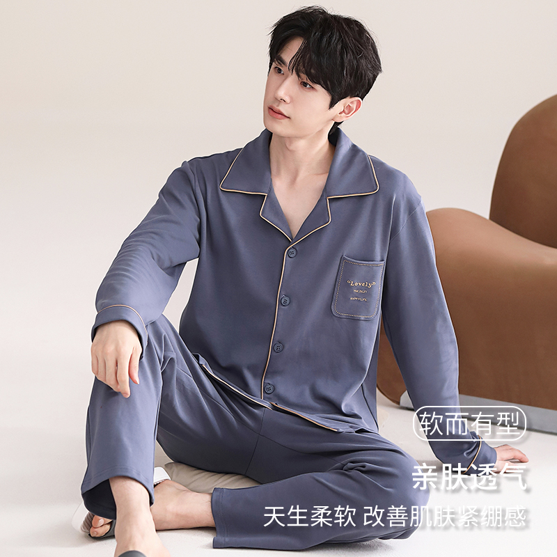 可外穿纯棉大码开衫长袖睡衣男款
