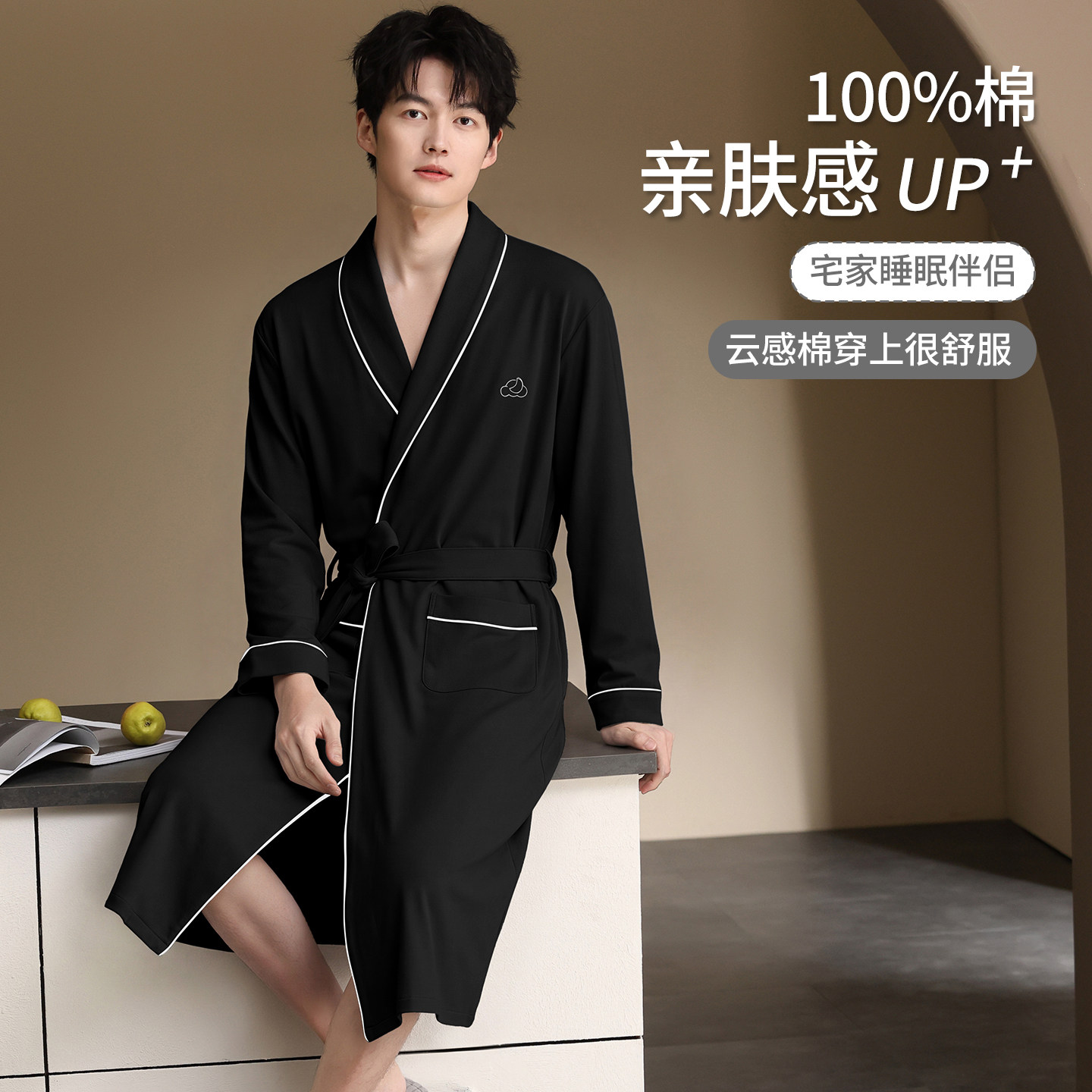 100%棉男士秋季长袖系带睡袍晨袍