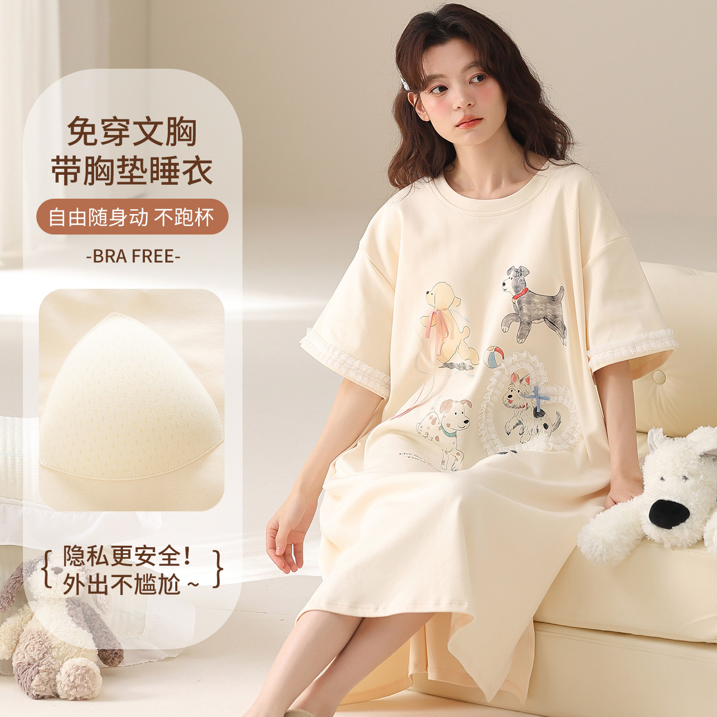 拉架棉睡裙女款2026新款夏季带胸垫短袖睡衣大码少女中长款家居服