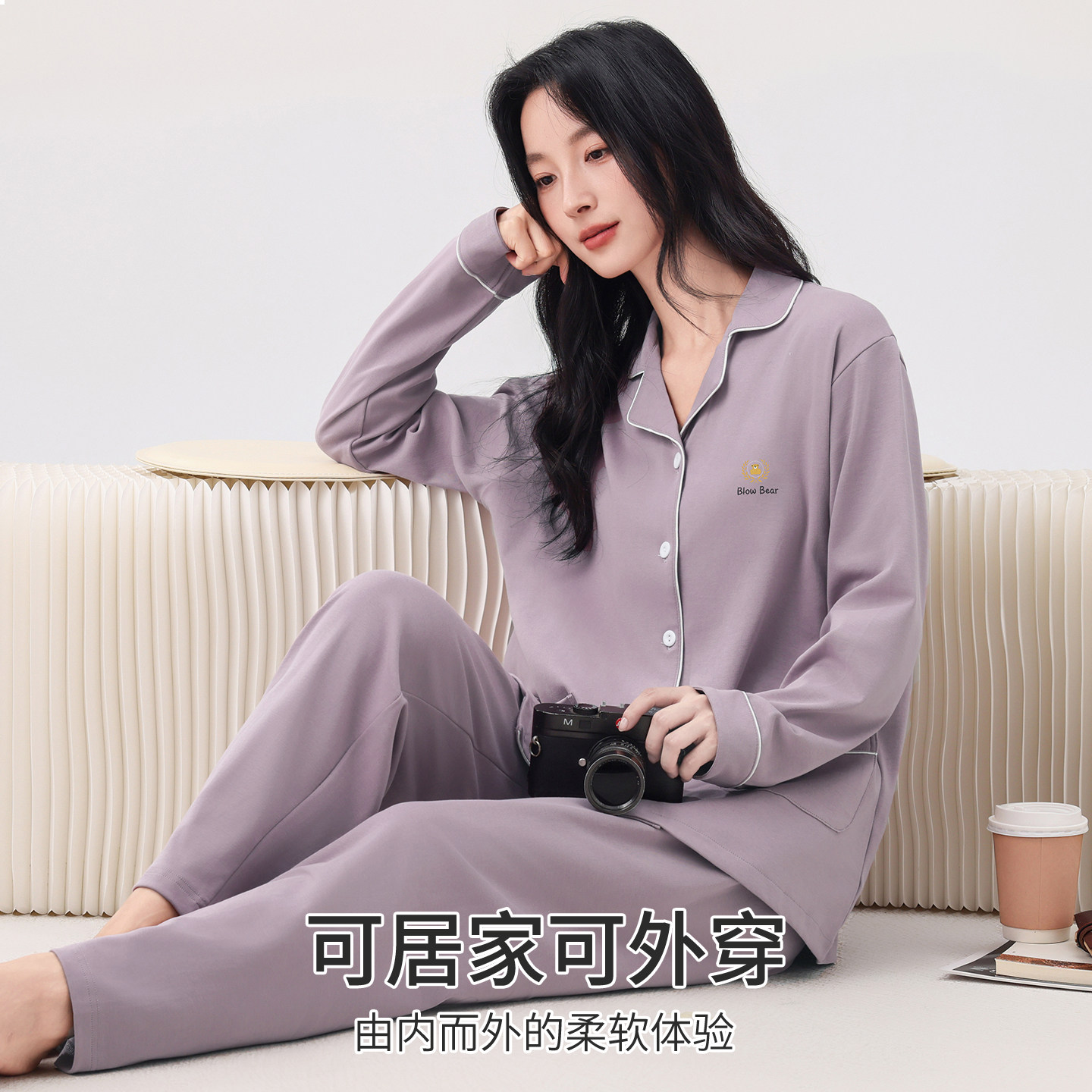 女纯棉可外穿长袖长裤睡衣套装