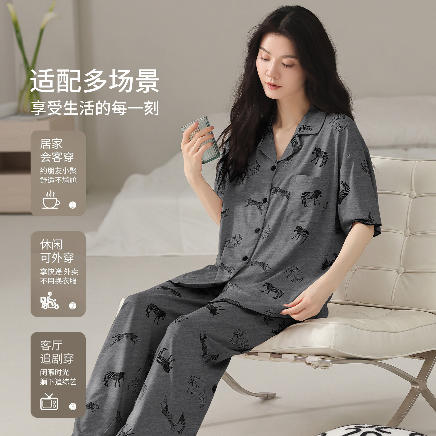 四季纯棉凉爽女短袖长裤睡衣