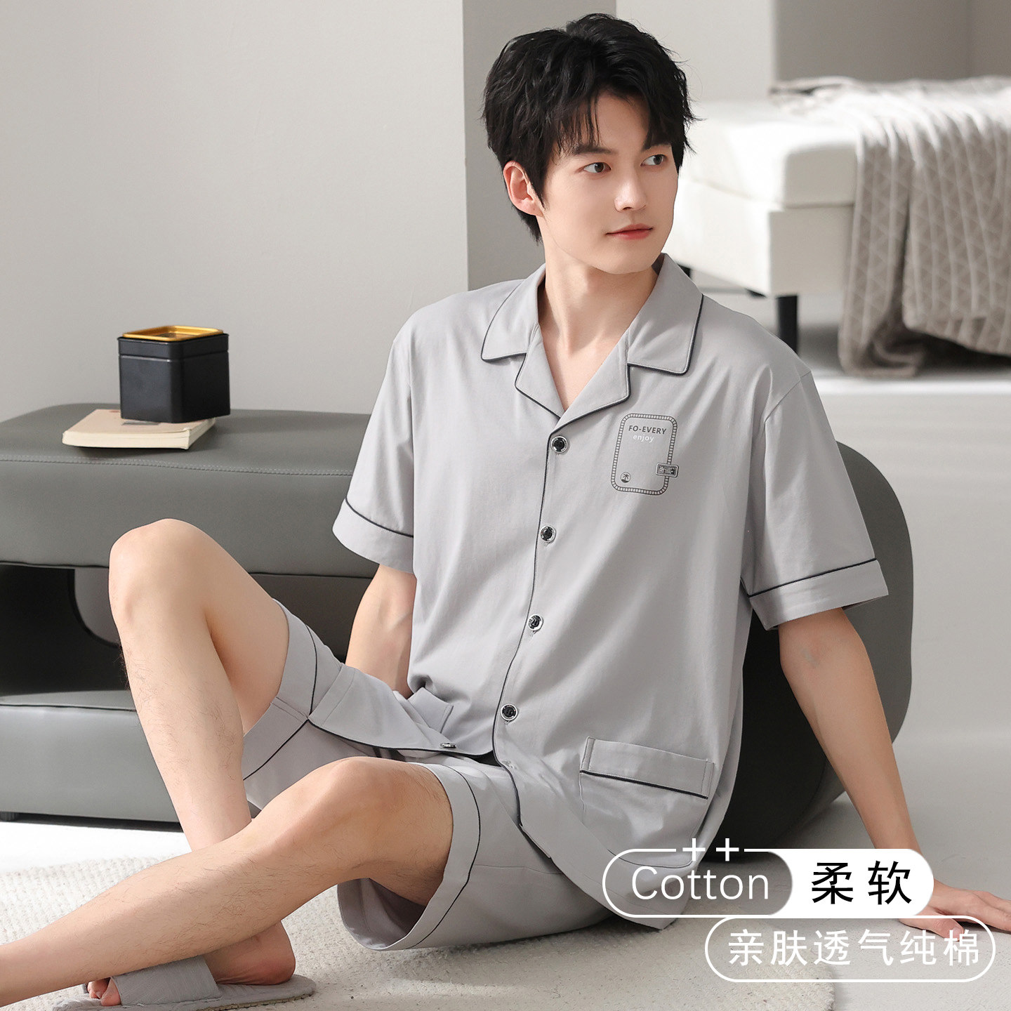 睡衣男款夏季新款短袖短裤凉感超爽男士夏天高级感灰色家居服套装