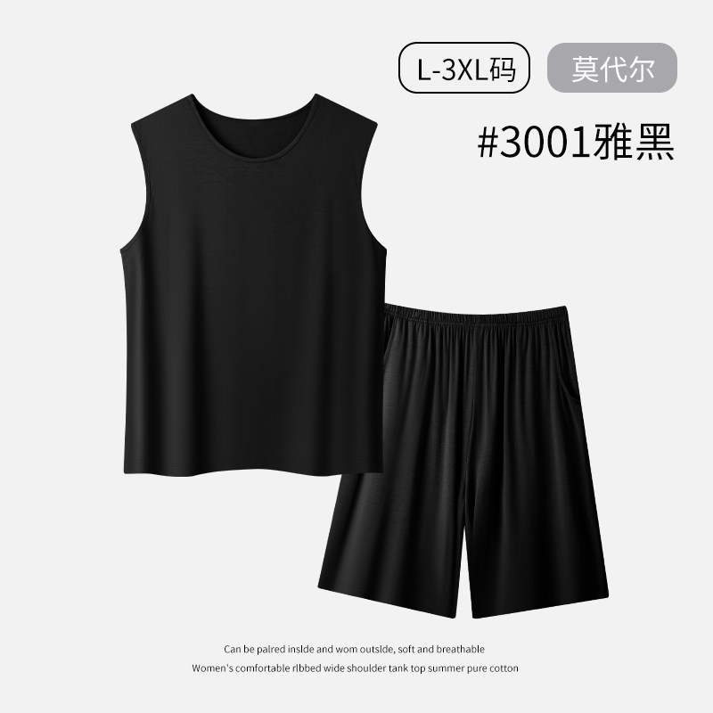 莫代尔男士无袖背心短裤家居服套装夏季薄款冰丝凉感可外穿睡衣