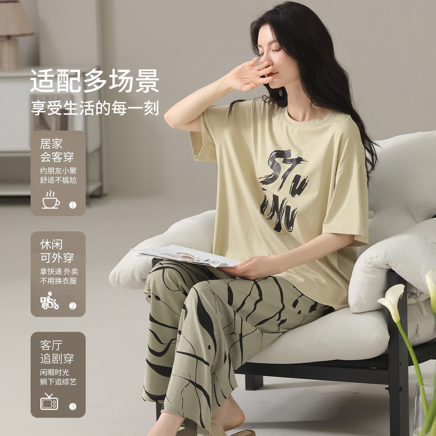 纯棉女夏短袖长裤可外穿睡衣套装