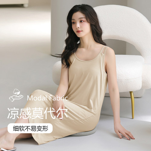 莫代尔吊带胸垫凉感睡裙