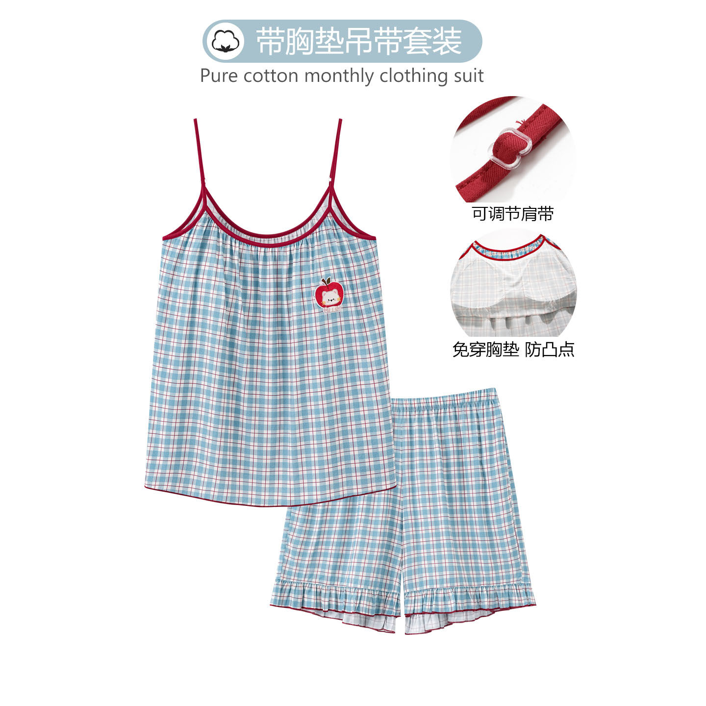 带胸垫睡衣女夏天纯棉无袖吊带背心短裤装梭织棉夏季可外穿家居服
