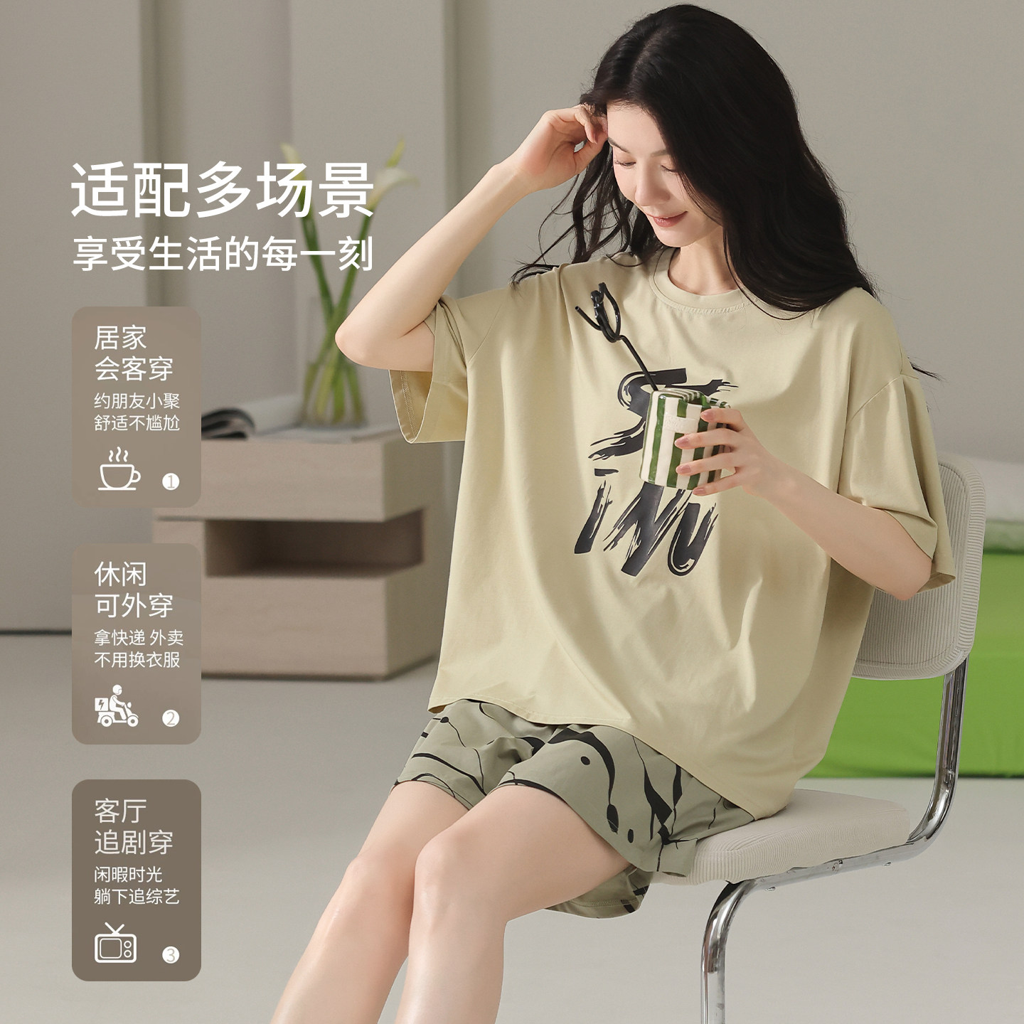 夏季纯棉女士可外穿睡衣套装居家