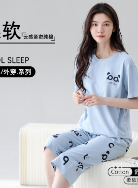 夏季睡衣女纯棉亲肤短袖七分裤蓝色棉绸透气柔软家居服套装新款