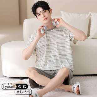 莱赛尔男士睡衣男款夏季2026新款家居服套装短袖短裤空调服可外穿