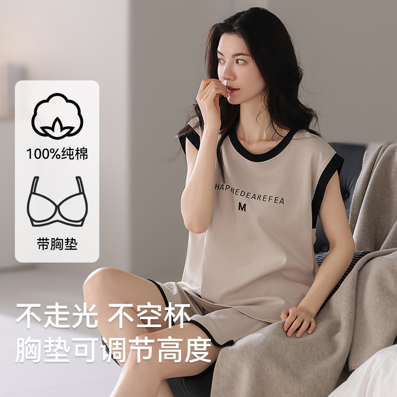 2025新款纯棉睡衣女夏季带胸垫背心短裤宽松大码家居服无袖套装薄