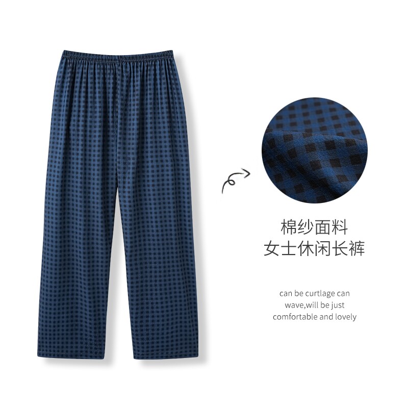 四季通用纯棉纱布格子睡裤女长裤