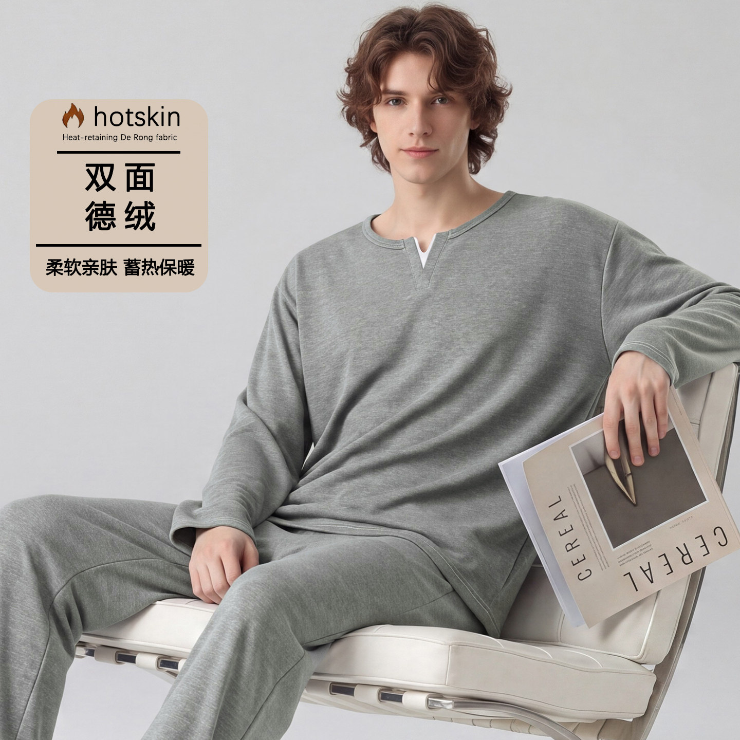 德绒男士秋季可外穿保暖睡衣套装
