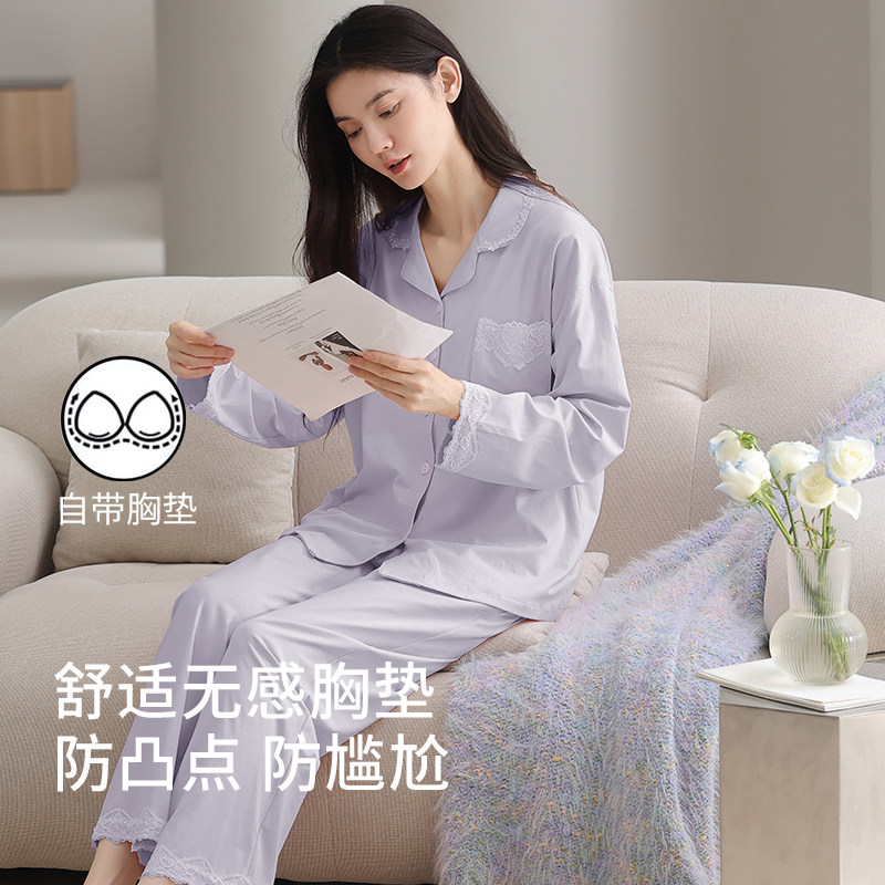 2026新款纯棉带胸垫睡衣套装女