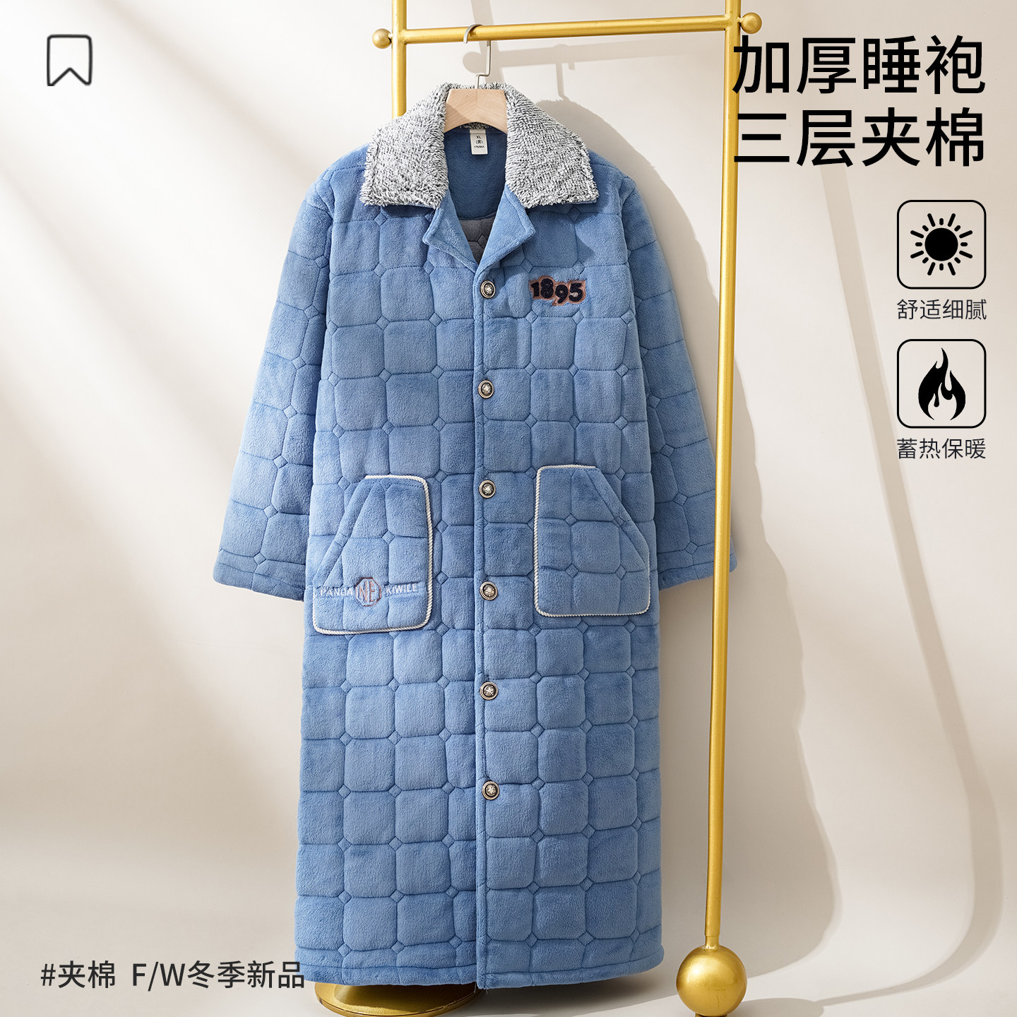 三层夹棉睡袍男冬季加厚长款珊瑚绒加绒保暖家居服睡衣男款冬天