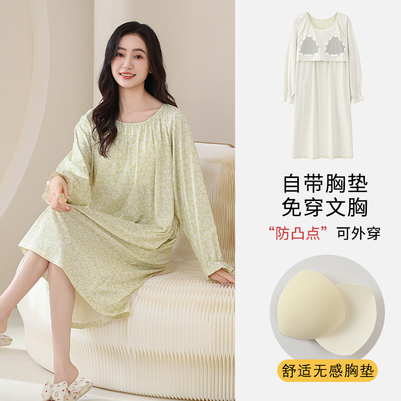 带胸垫睡裙女款春秋款长袖纯棉睡衣大码可外穿秋季2025新款家居服