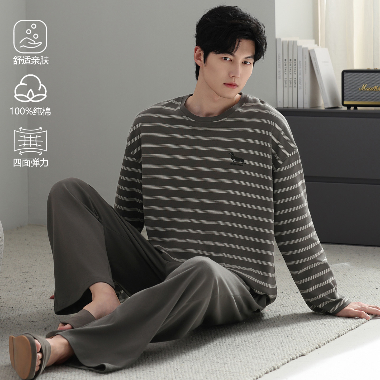 男士纯棉条纹可外穿家居服套装