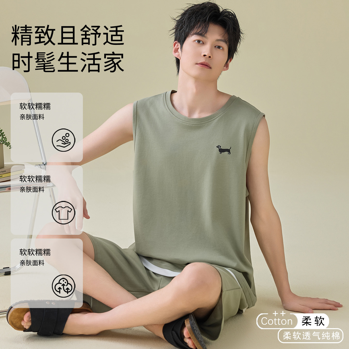 无袖纯棉睡衣男士宽松青年休闲夏季圆领套头爸爸家居服短裤背心